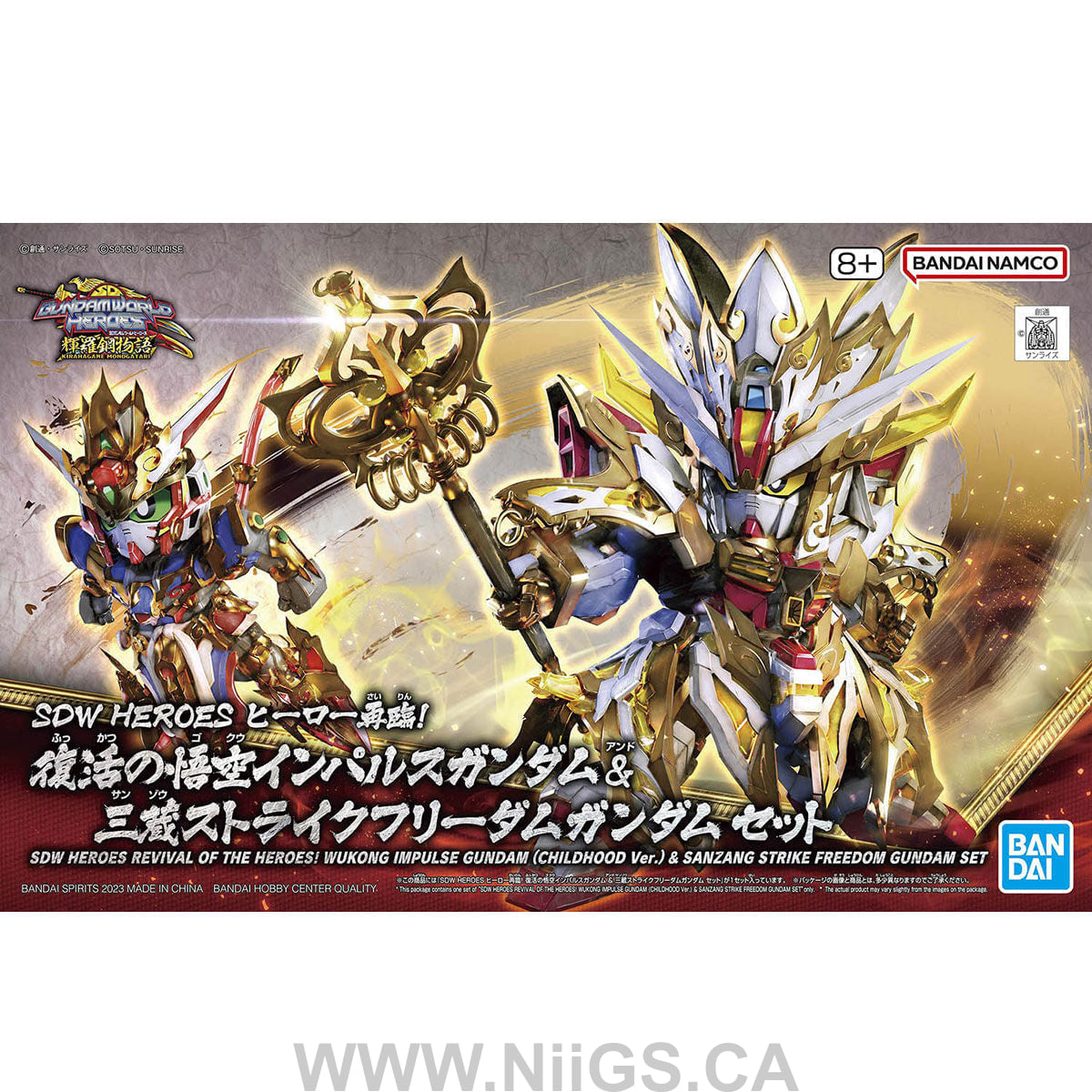 BANDAI SDW HEROES REVIVAL OF THE HEROES! WUKONG IMPULSE GUNDAM (CHILDHOOD Ver.) & SANZANG STRIKE FREEDOM GUNDAM SET