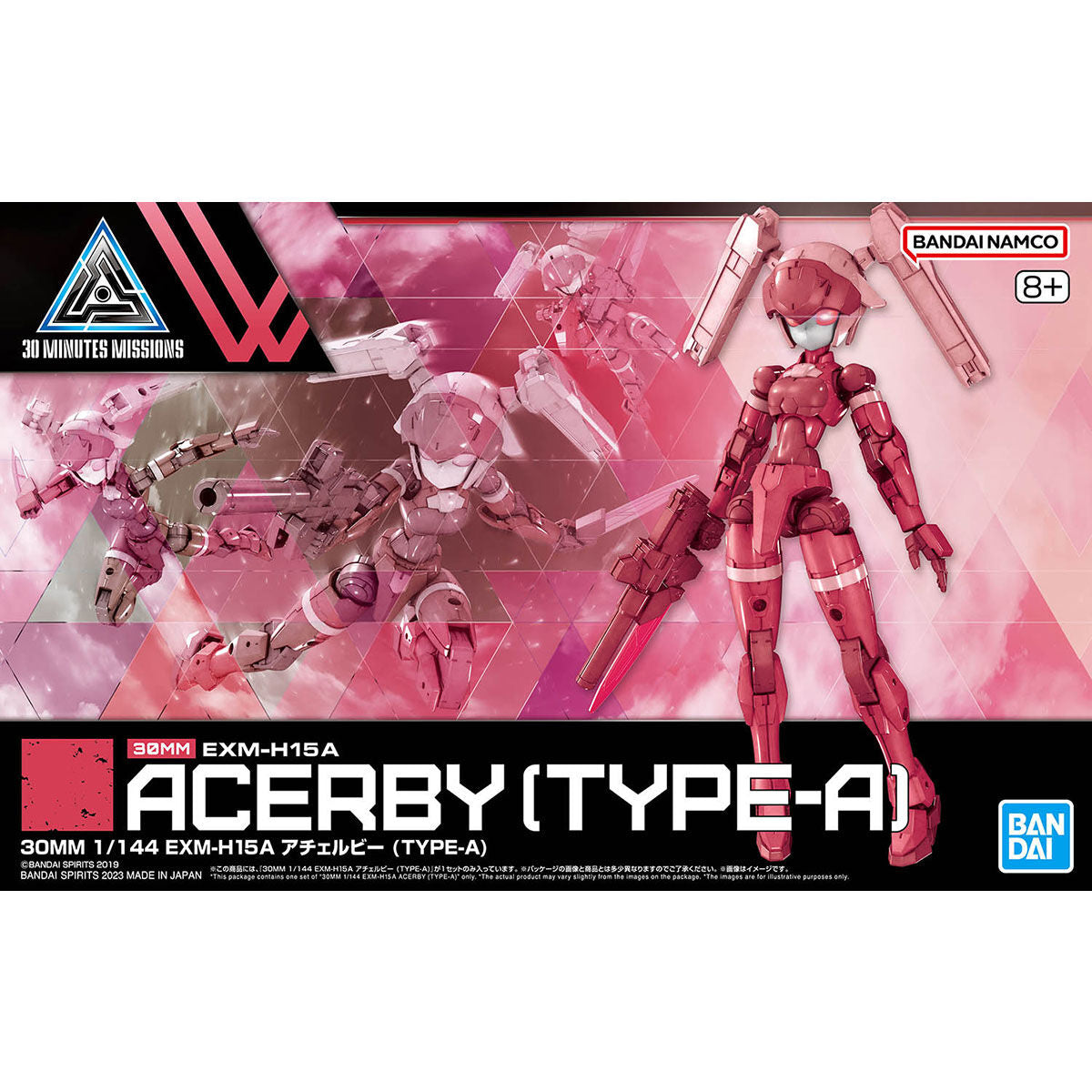 BANDAI 30MM 1/144 EXM-H15A ACERBY (TYPE-A)