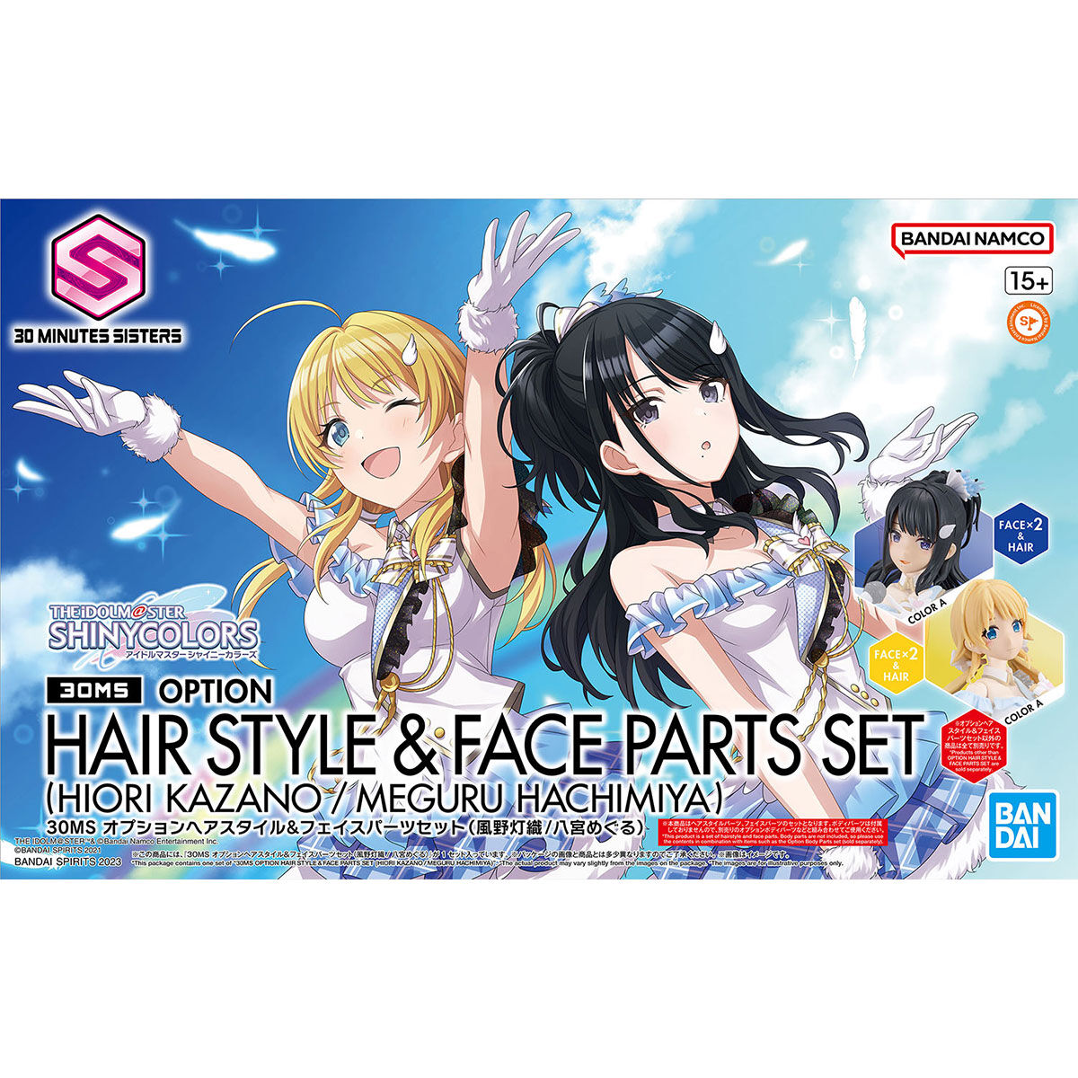 BANDAI 30MS OPTION HAIR STYLE & FACE PARTS SET (HIORI KAZANO/MEGURU HACHIMIYA)