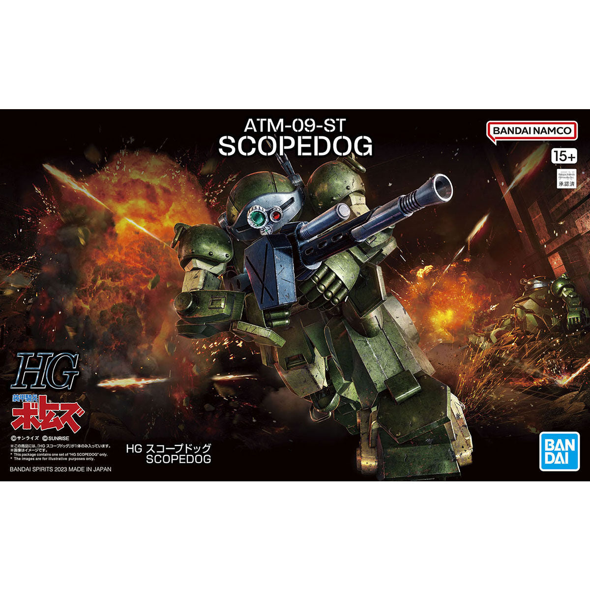 BANDAI HG SCOPEDOG
