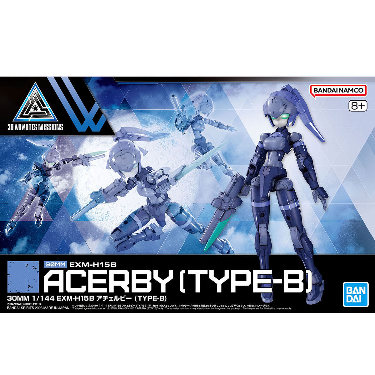 BANDAI 30MM 1/144 EXM-H15B ACERBY (TYPE-B)