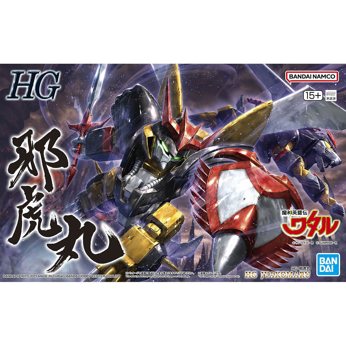 BANDAI HG JYAKOMARU