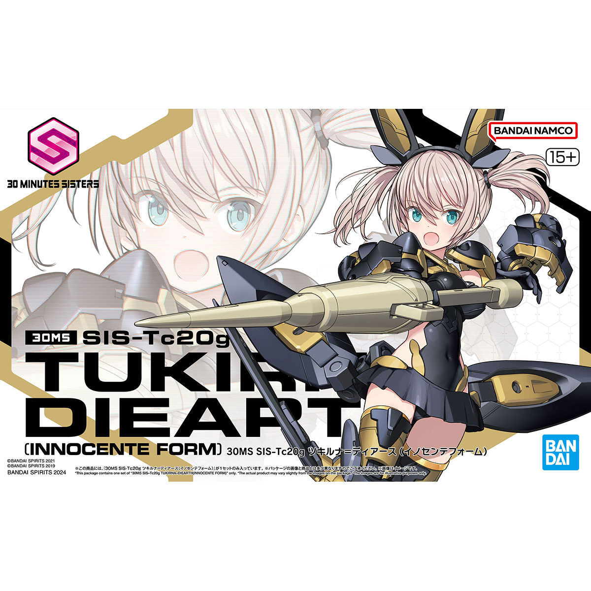 BANDAI 30MS SIS-Tc20g TUKIRNA-DIEARTH(INNOCENTE FORM)
