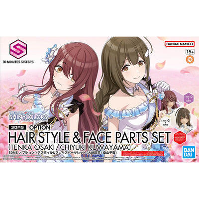BANDAI Hobby 30MS OPTION HAIR STYLE & FACE PARTS SET (TENKA OSAKI/CHIYUKI KUWAYAMA)