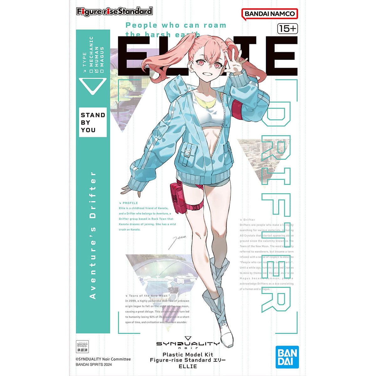BANDAI Hobby Figure-rise Standard ELLIE