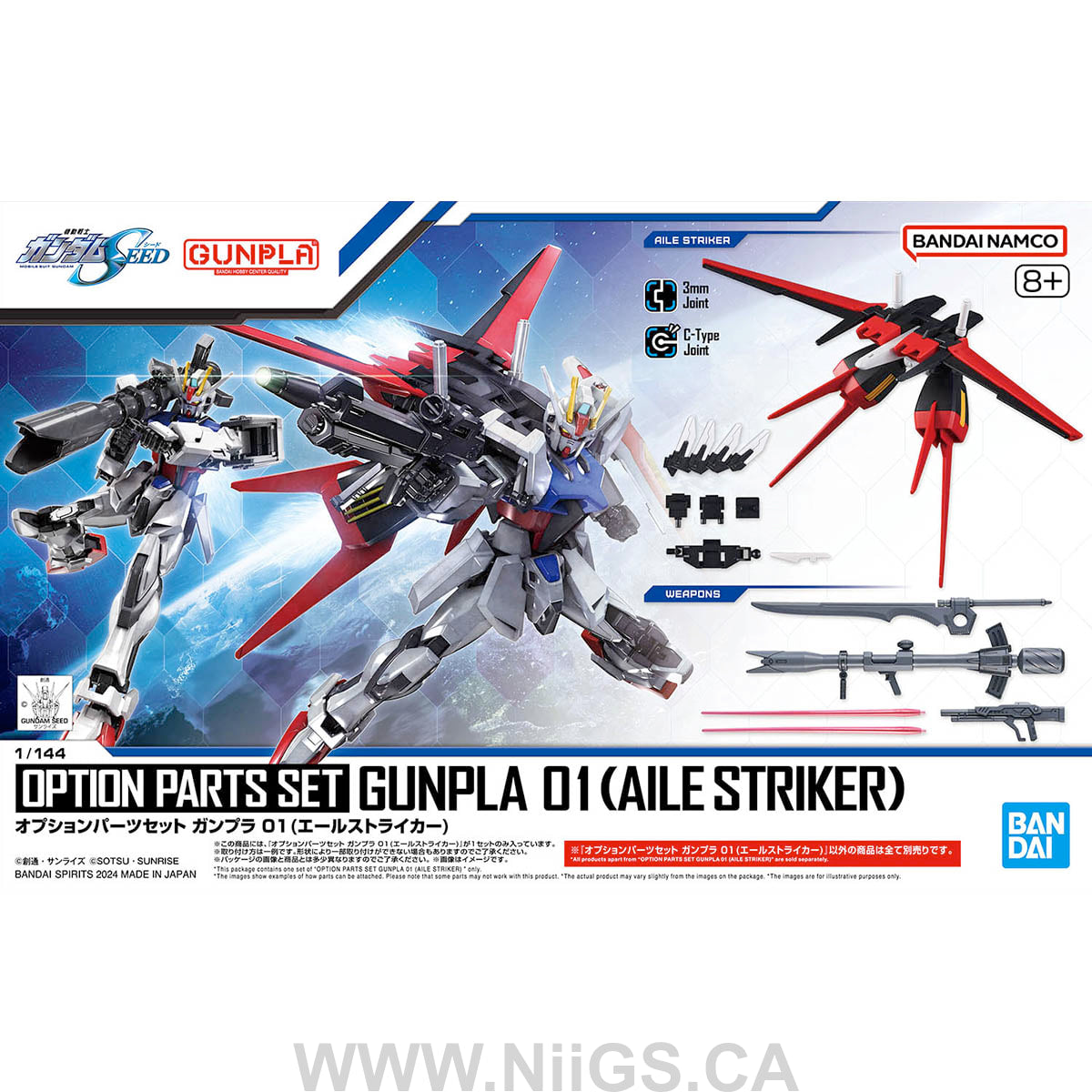 BANDAI HOBBY OPTION PARTS SET GUNPLA 01 (AILE STRIKER)