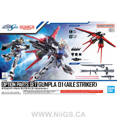 BANDAI HOBBY OPTION PARTS SET GUNPLA 01 (AILE STRIKER)