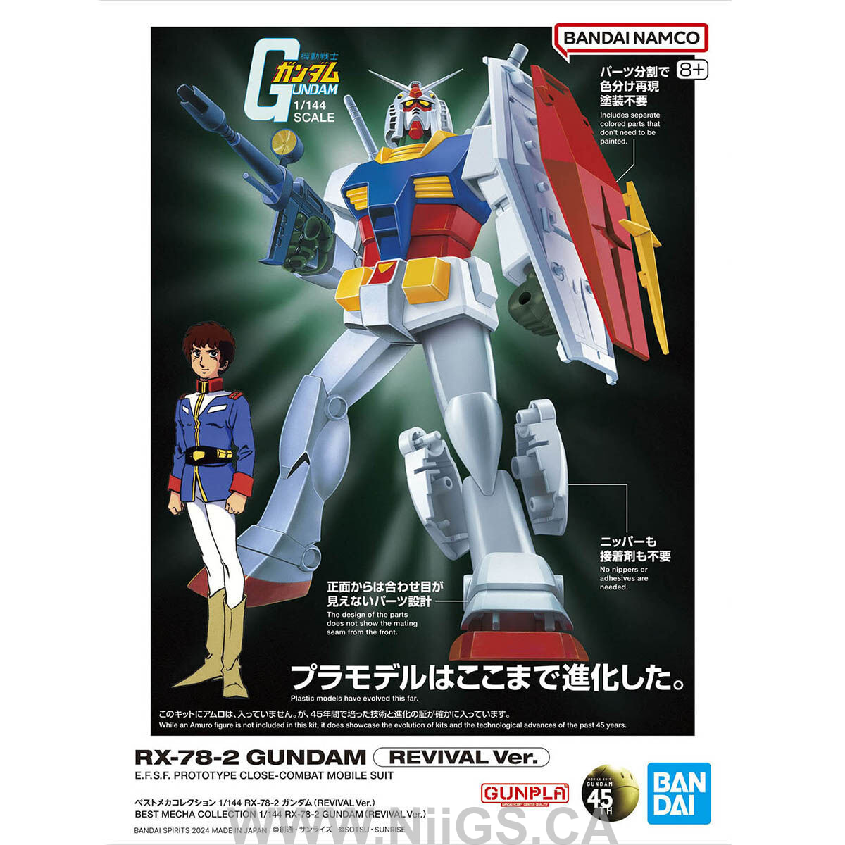 BANDAI HOBBY BEST MECHA COLLECTION 1/144 RX-78-2 GUNDAM (REVIVAL Ver.)