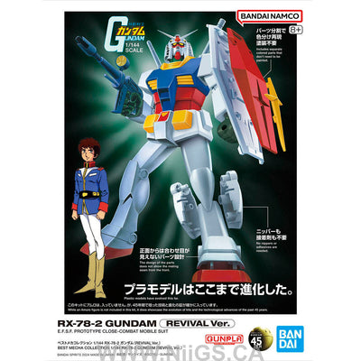 BANDAI HOBBY BEST MECHA COLLECTION 1/144 RX-78-2 GUNDAM (REVIVAL Ver.)