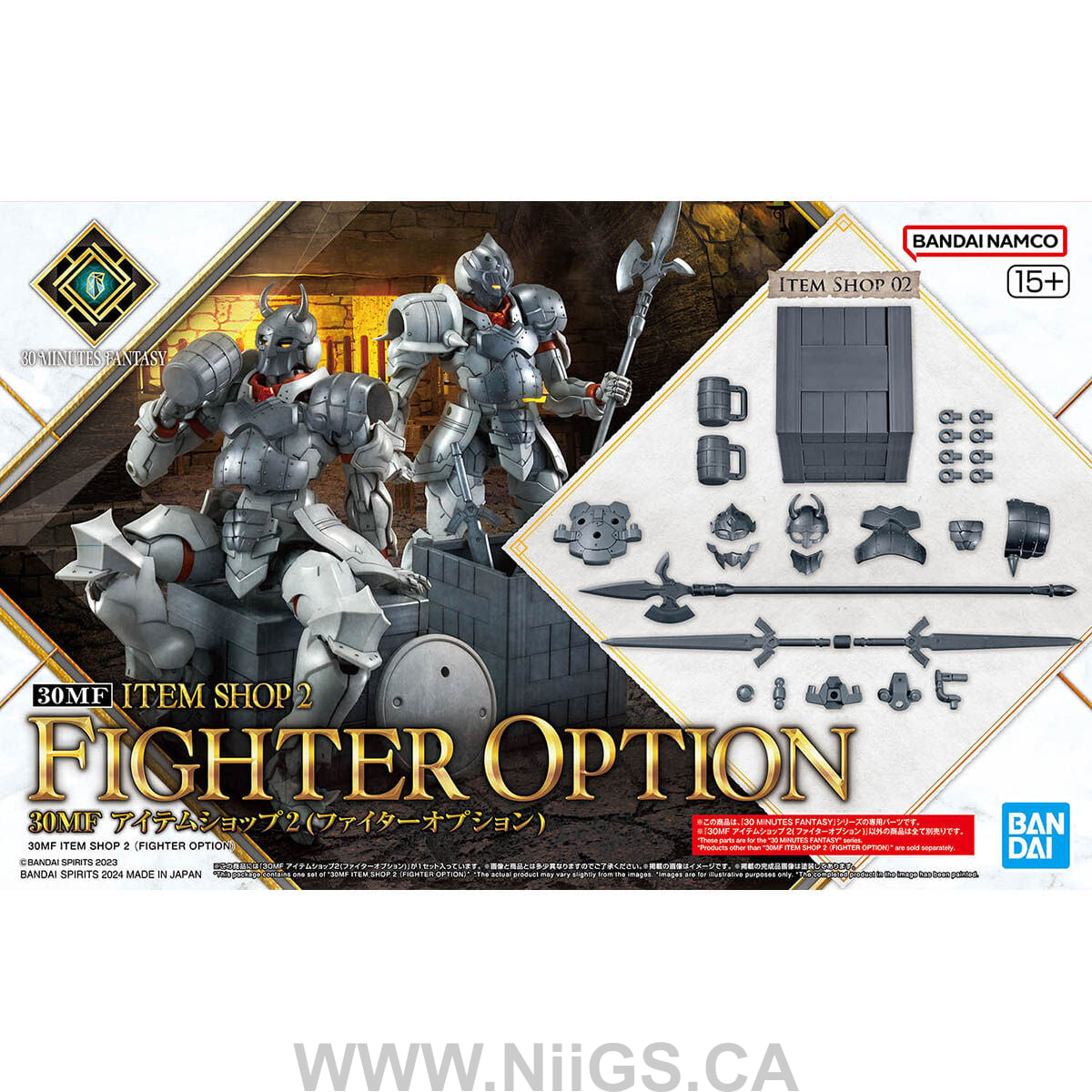 BANDAI Hobby 30MF ITEM SHOP 2 (FIGHTER OPTION)
