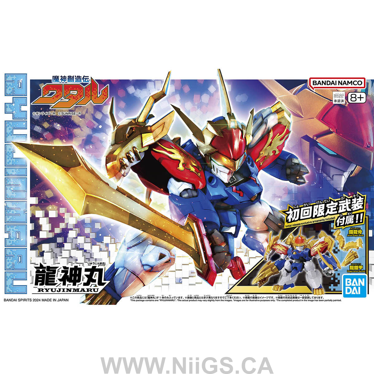 BANDAI HOBBY RYUJINMARU *Limited initial edition