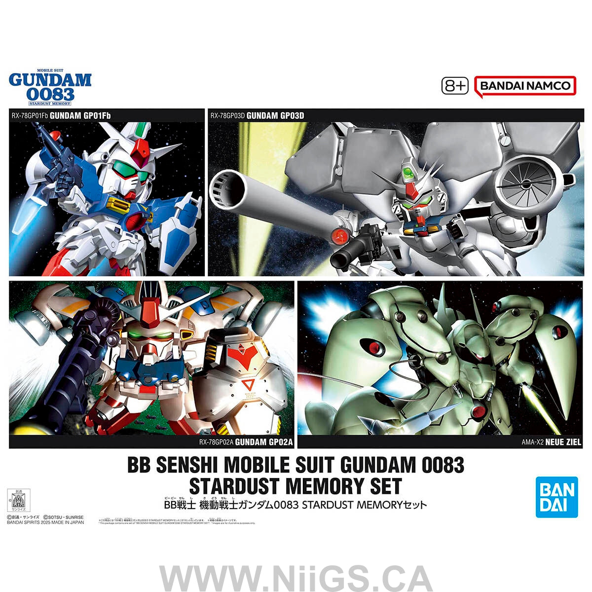 BANDAI Hobby BB SENSHI MOBILE SUIT GUNDAM 0083 STARDUST MEMORY SET