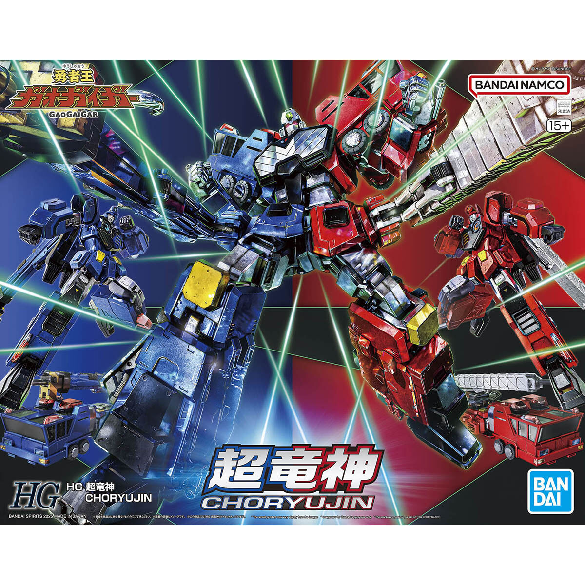 BANDAI Hobby HG CHORYUJIN