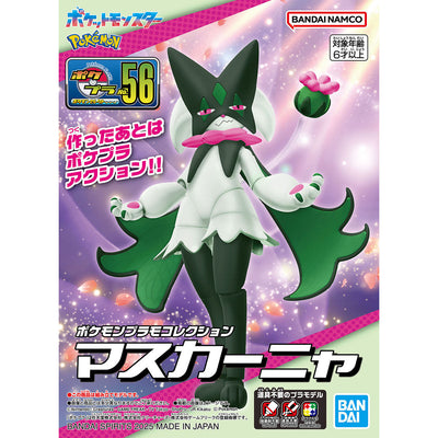 BANDAI HOBBY Pokémon Model Kit MEOWSCARADA