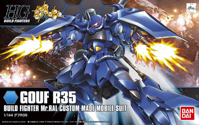 BANDAI Hobby HGBF 1/144 Gouf R35