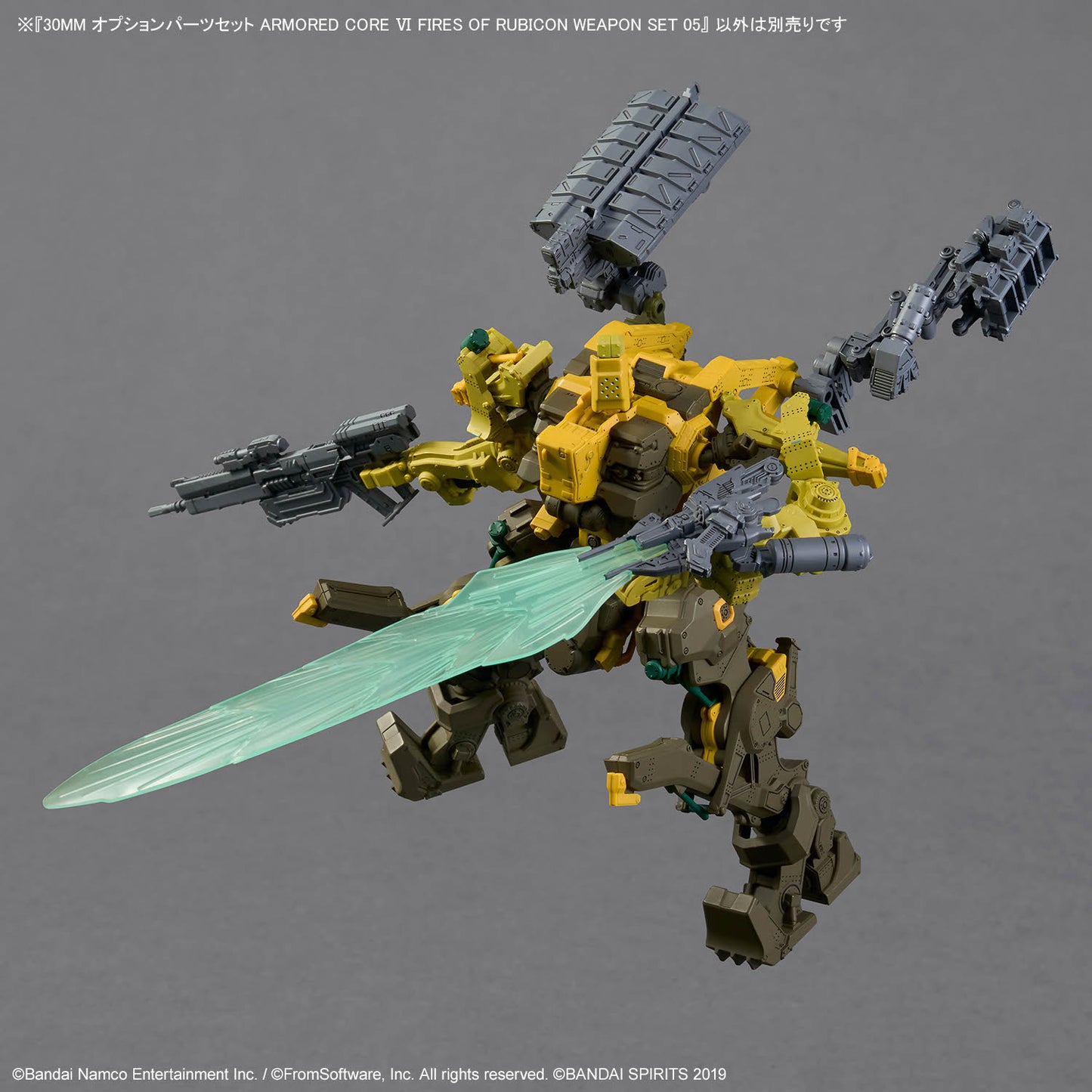 BANDAI HOBBY 30MM OPTION PARTS SET ARMORED CORE Ⅵ FIRES OF RUBICON WEAPON SET 05