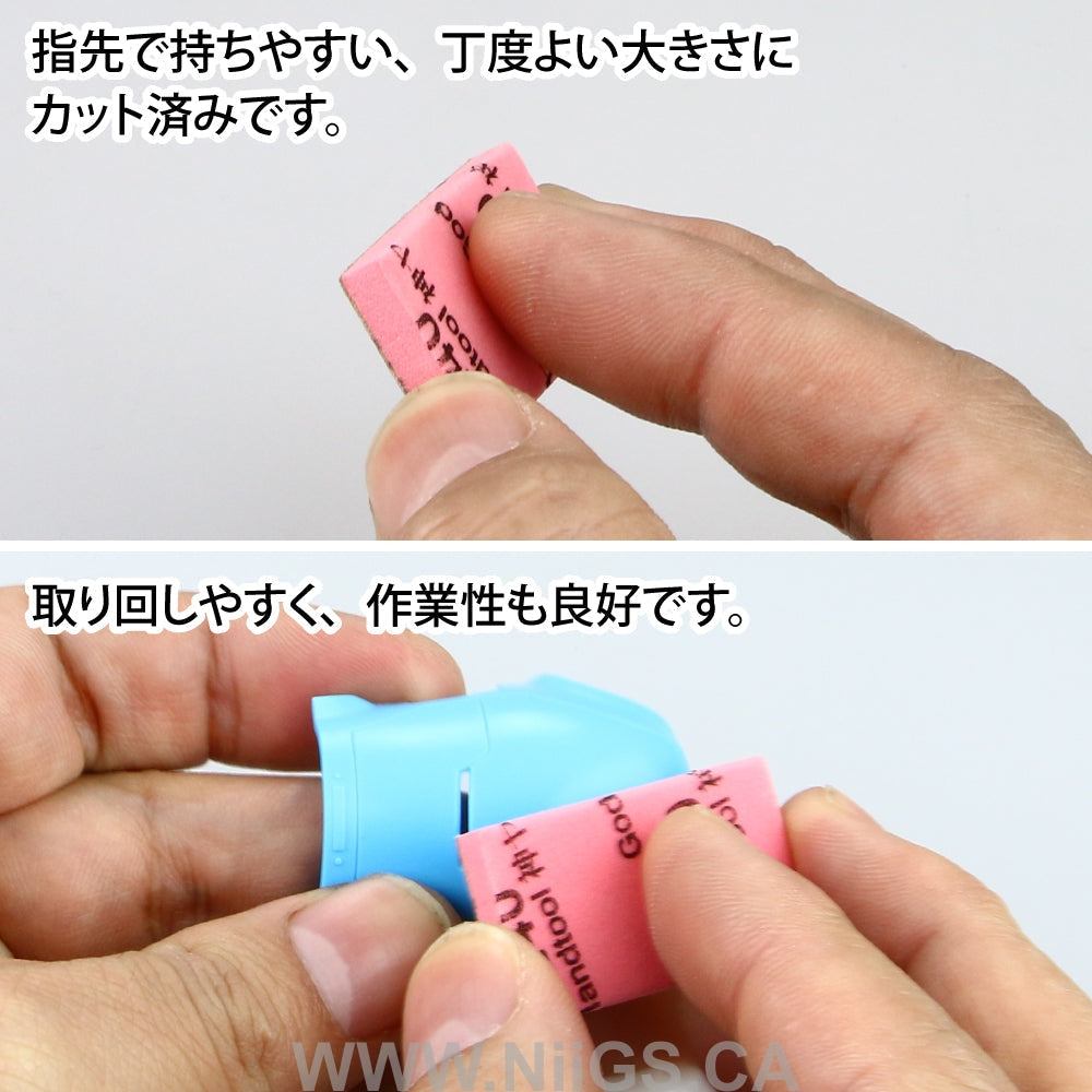 Godhand Kamiyasu Special Assortment Set