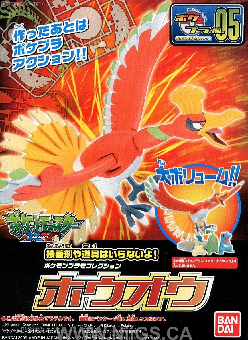 BANDAI Hobby POKEMON MODEL KIT HO-OH