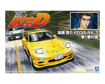 Aoshima 1/24 INITIAL D TAKAHASHI KEISUKE FD3S RX-7 COMICS VOL.1 Ver.