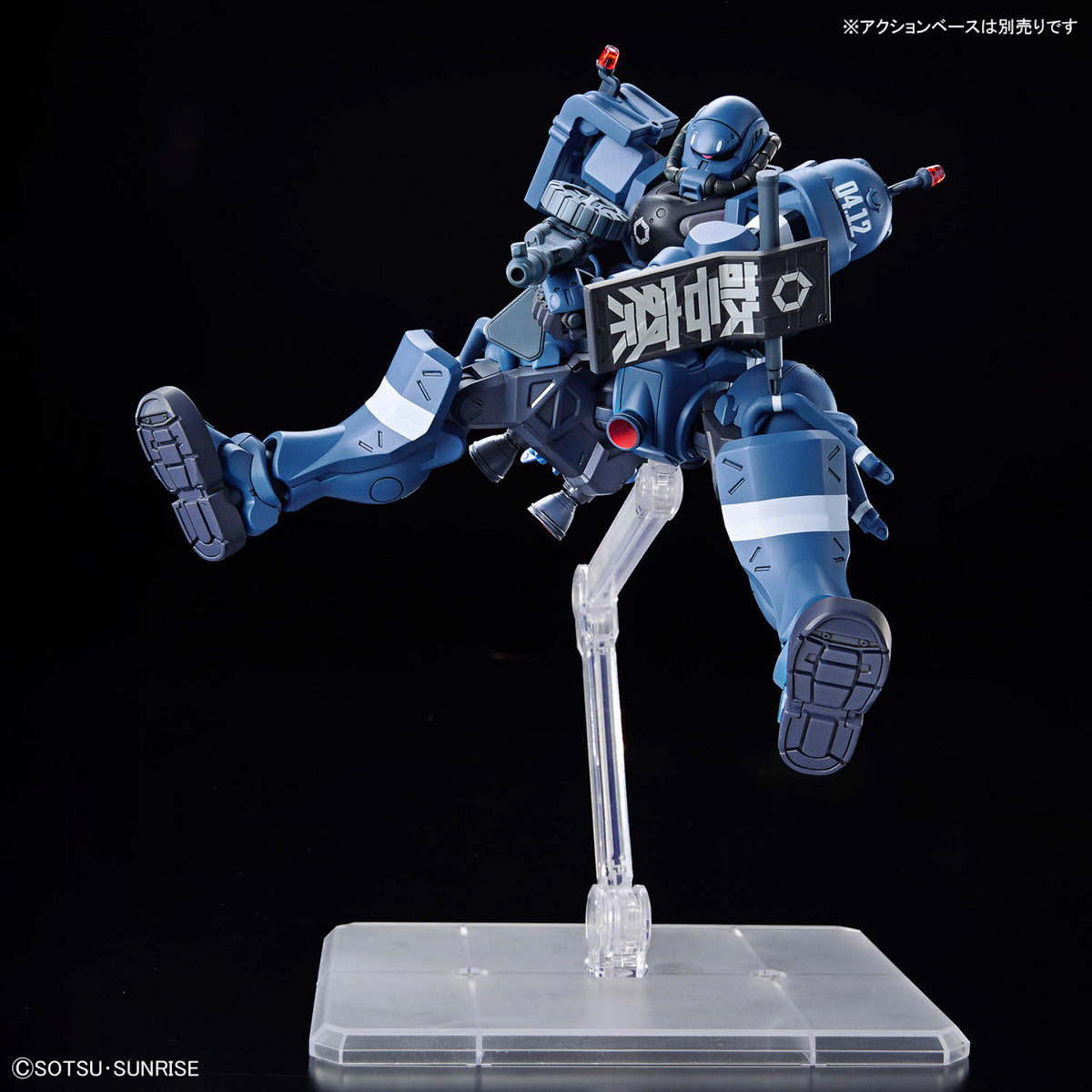BANDAI HOBBY HG 1/144 POLICE ZAKU