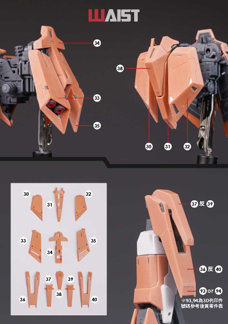Madworks GK10 MG Zeta ver.ka GK Resin Conversion Kit