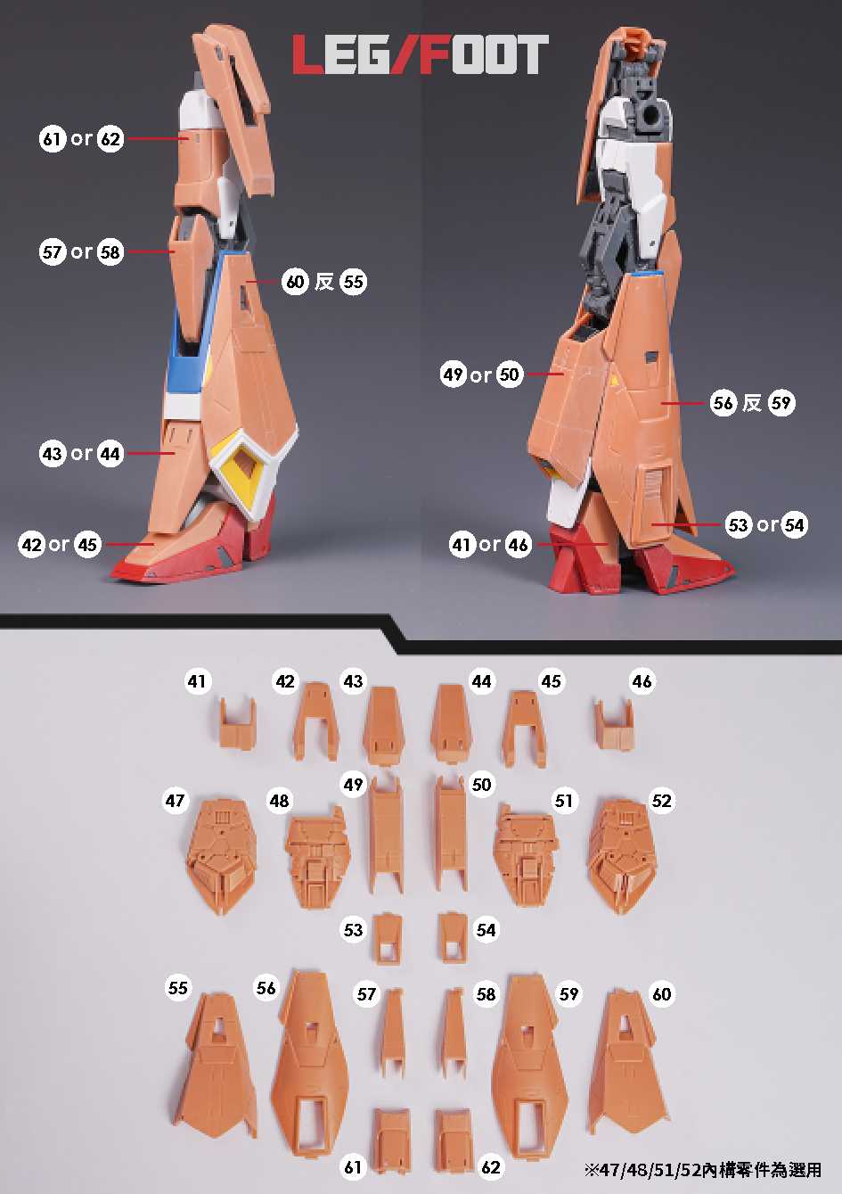 Madworks GK10 MG Zeta ver.ka GK Resin Conversion Kit