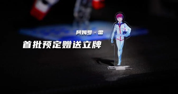 Auspicous Model - PG Unleash Action Base