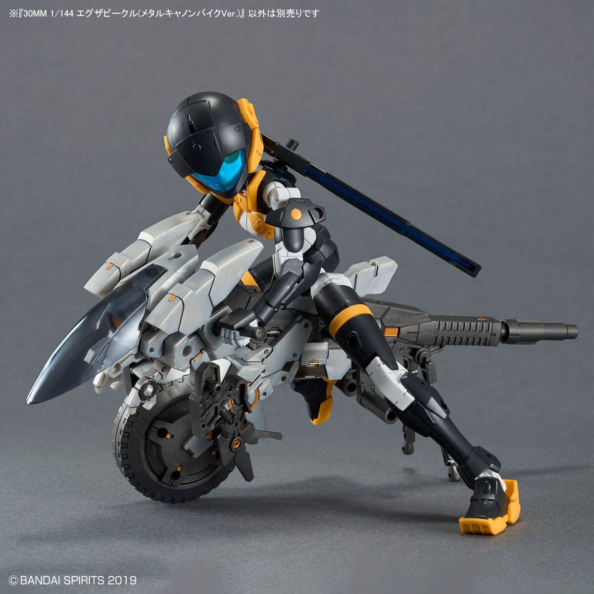 BANDAI HOBBY 30MM 1/144 Extended Armament Vehicle (METAL CANNON BIKE Ver.)