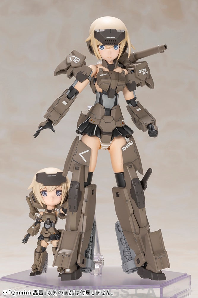 KOTOBUKIYA Qpmini GOURAI