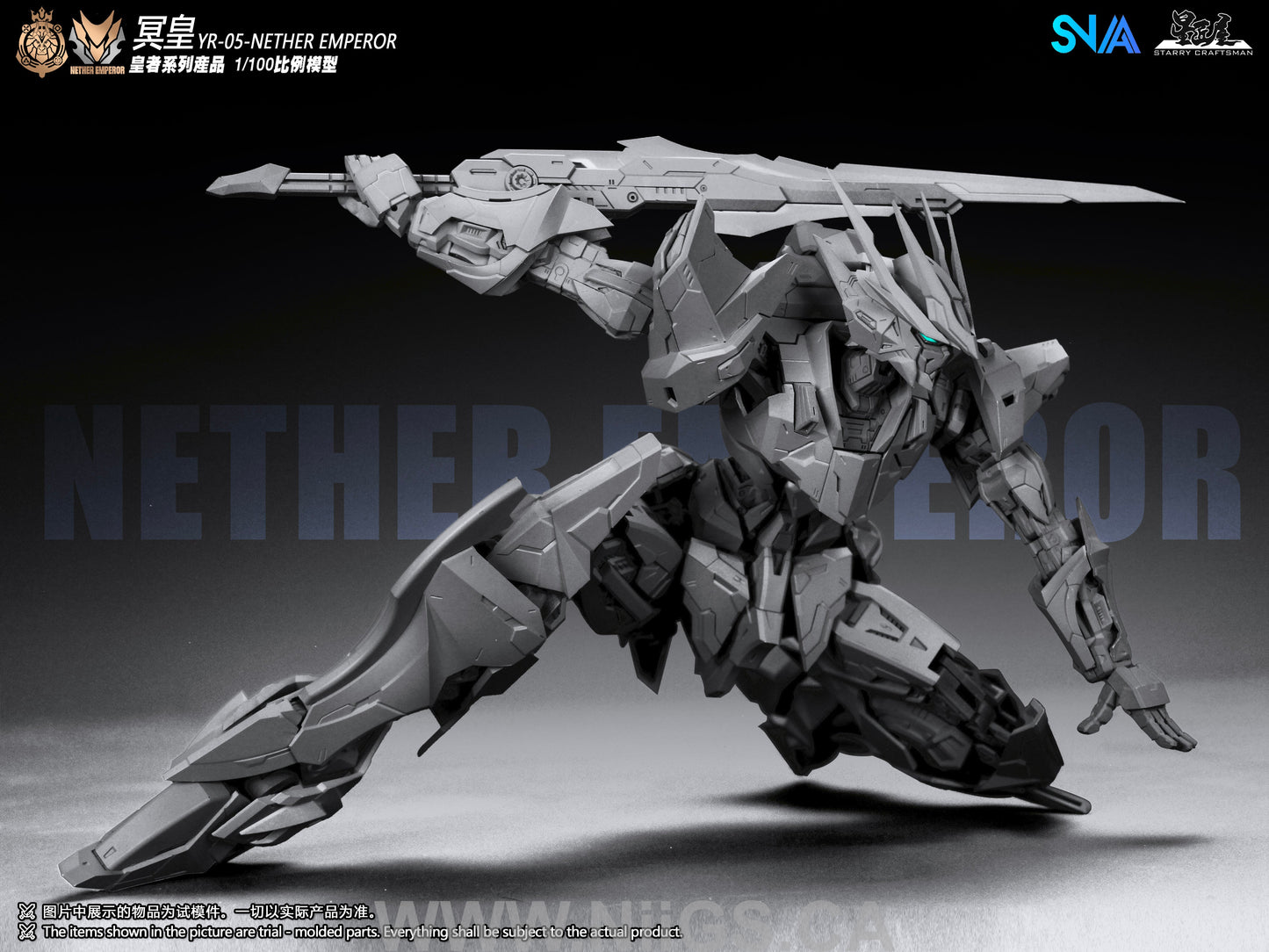 SNAA 1/100 YR-05 Nether Emperor A.P. Type