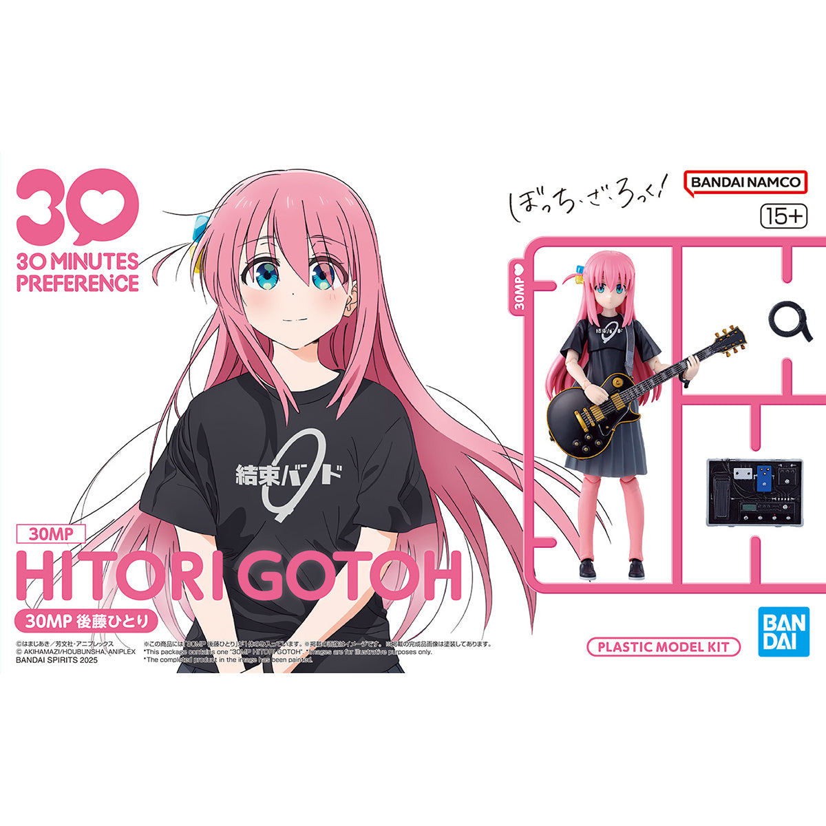 BANDAI HOBBY 30MP HITORI GOTOH