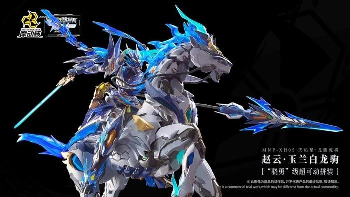 Motor Nuclear Legend of Star General MNP-XH05 Zhao Yun & White Dragon Horse