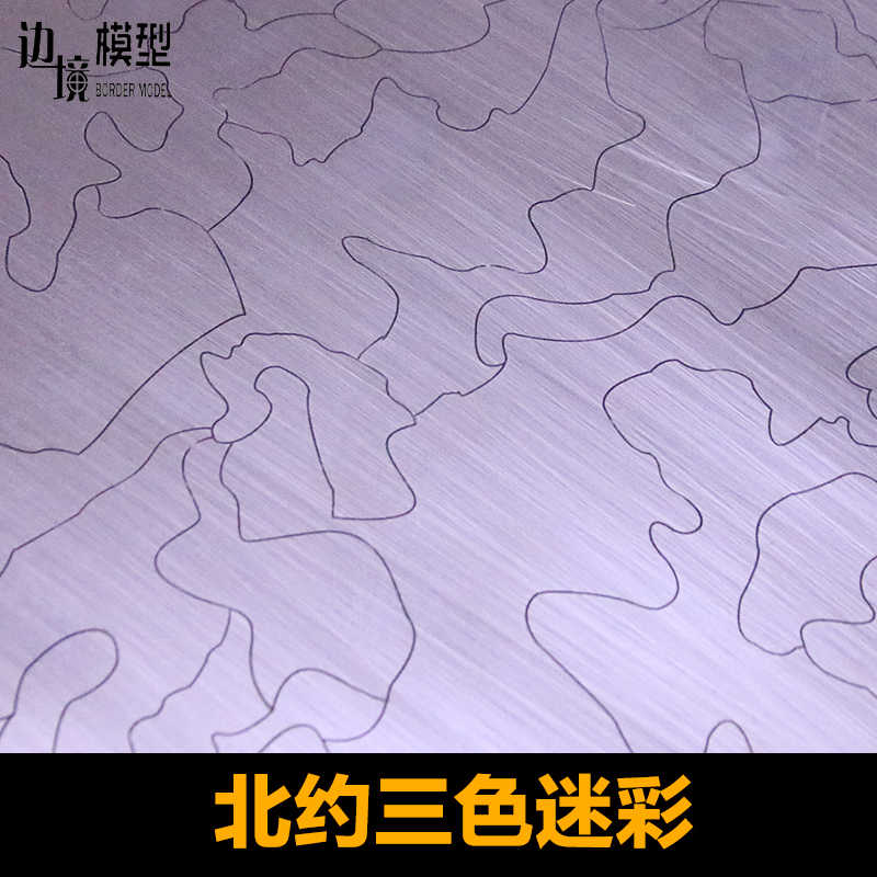 Border Model CAMO MASK CUTTING MAT(304 stainless steel)(Modern tank armor)