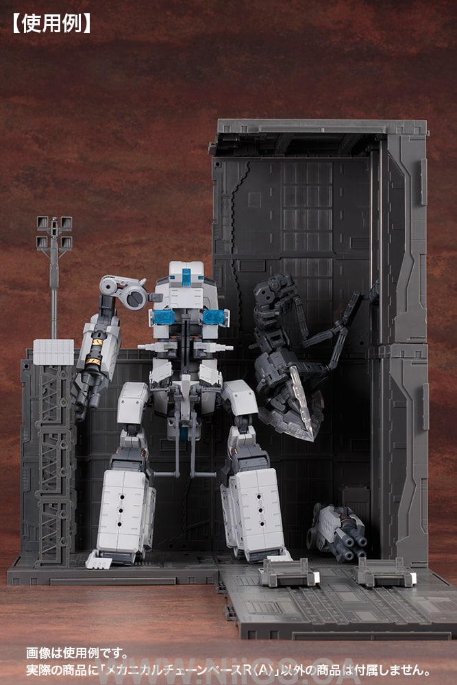 KOTOBUKIYA MECHANICAL CHAIN BASE RENEWAL Ver. Type A