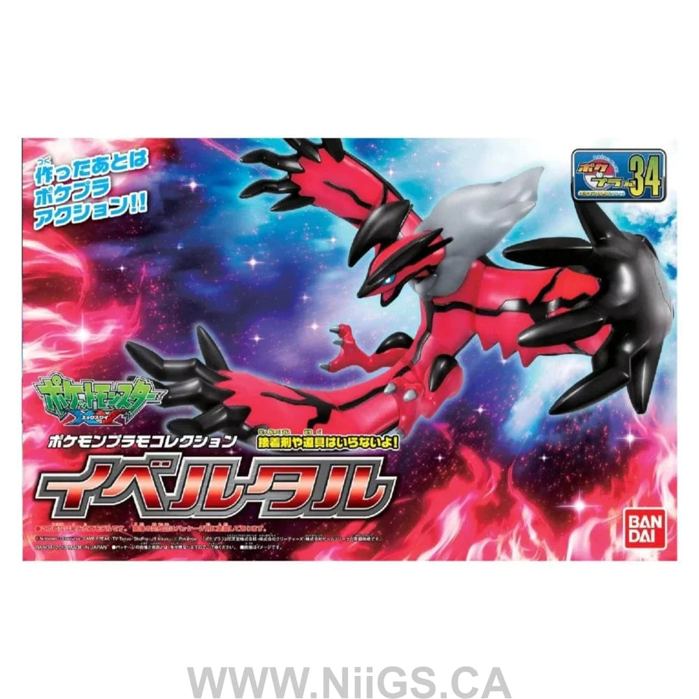 BANDAI Hobby Pokémon Model Kit YVELTAL