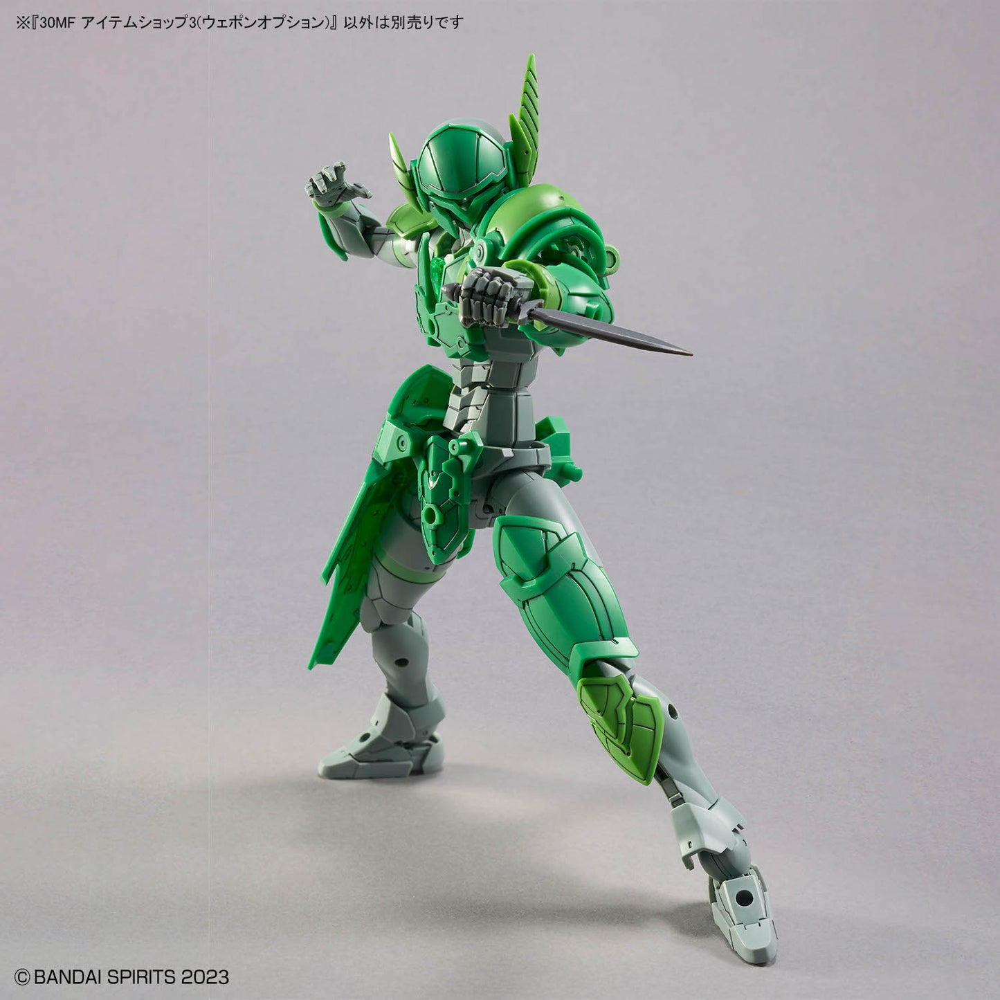 BANDAI HOBBY 30MF ITEM SHOP 3 (WEAPON OPTION)