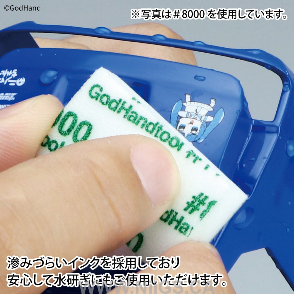 Godhand Kamiyasu Special Assortment Set
