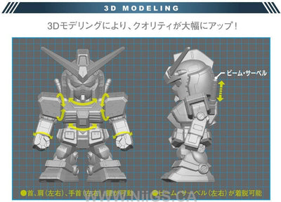 Jumbo Soft Vinyl Figure SD RX-78-2 SD Gundam