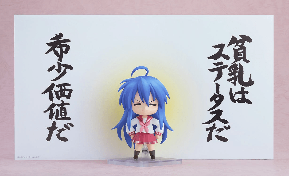GOOD SMILE COMPANY Nendoroid Konata Izumi 2.0