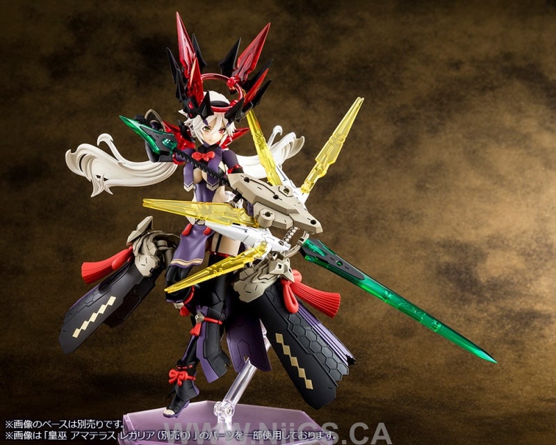 KOTOBUKIYA AUV SUSANOWO REGALIA