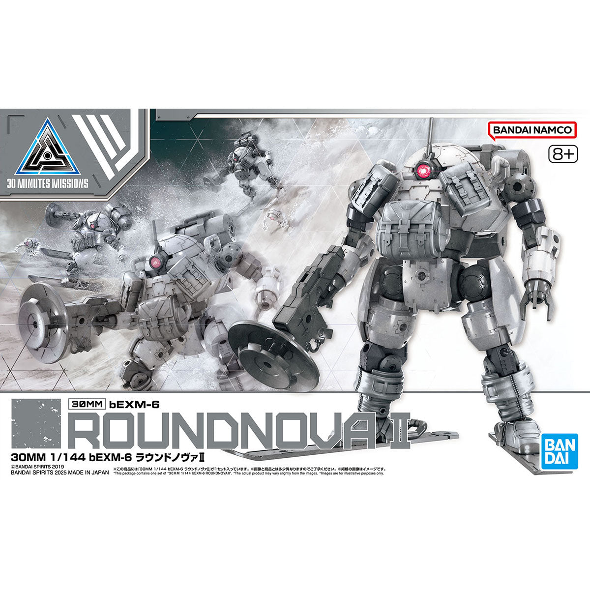 BANDAI HOBBY 30MM 1/144 bEXM-6 ROUNDNOVA Ⅱ