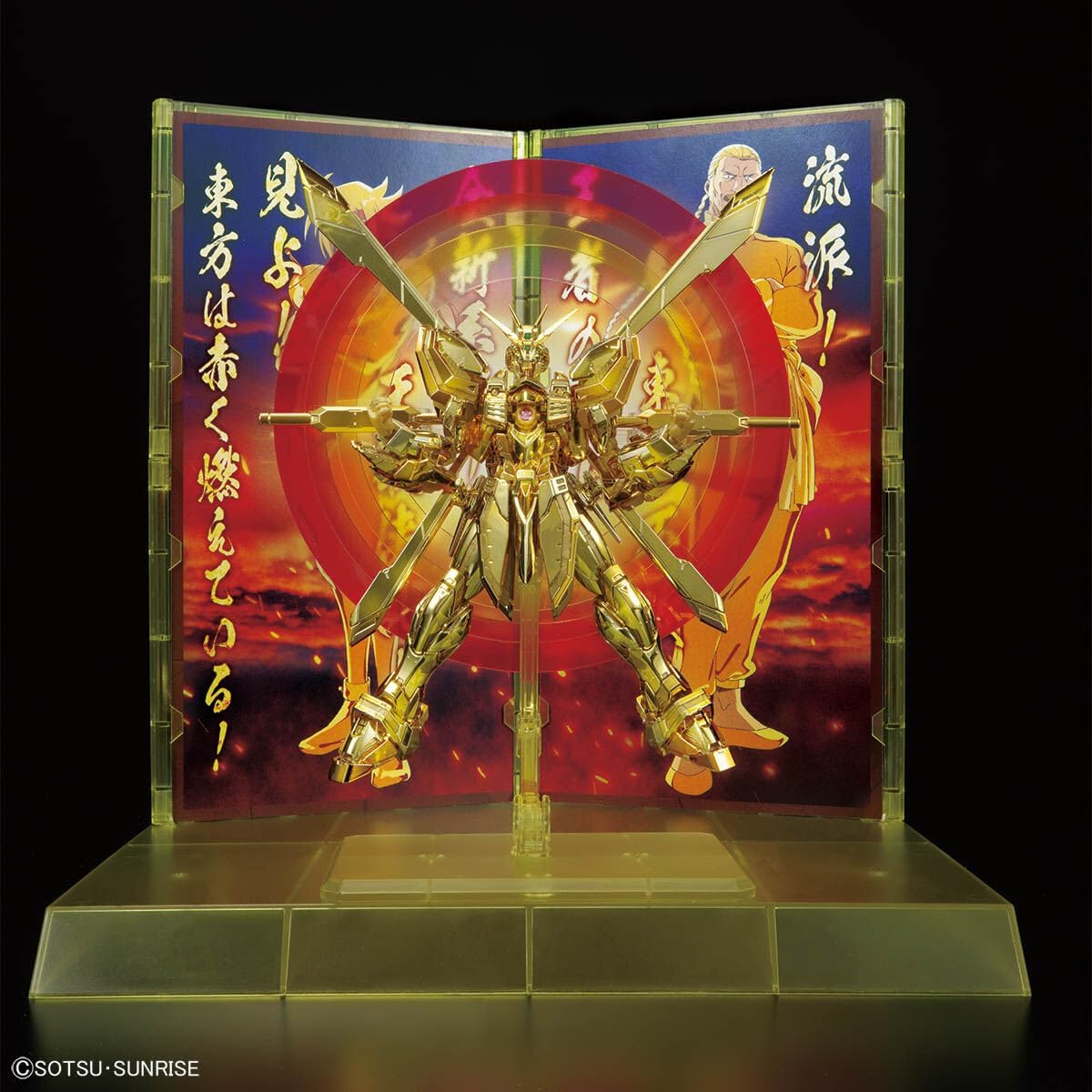 LIMITED Gundam Base RG 1/144 Gundam Base Limited God Gundam Hyper Mode