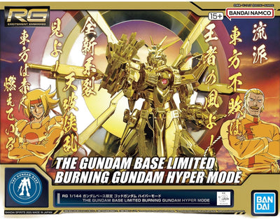 LIMITED Gundam Base RG 1/144 Gundam Base Limited God Gundam Hyper Mode