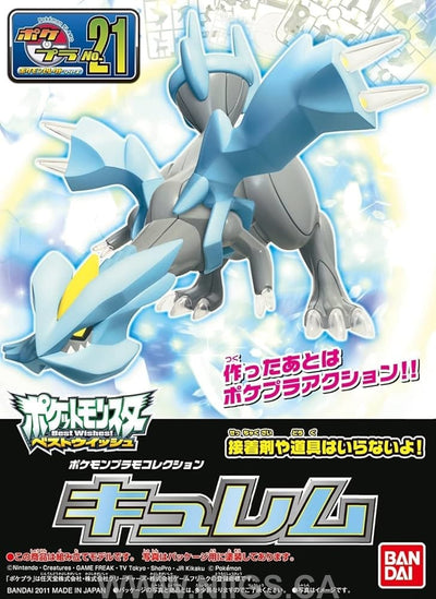 BANDAI HOBBY Pokémon Model Kit KYUREM