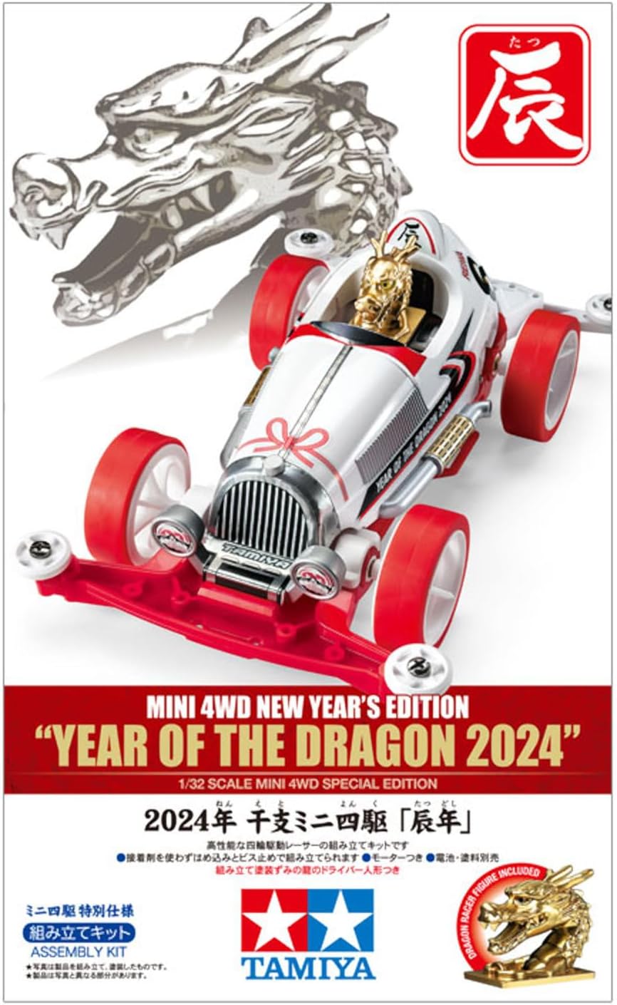 Tamiya 1/32 MINI 4WD New Year's Edition Year Of The Dragon 2024 (Mini 4WD Special Project)