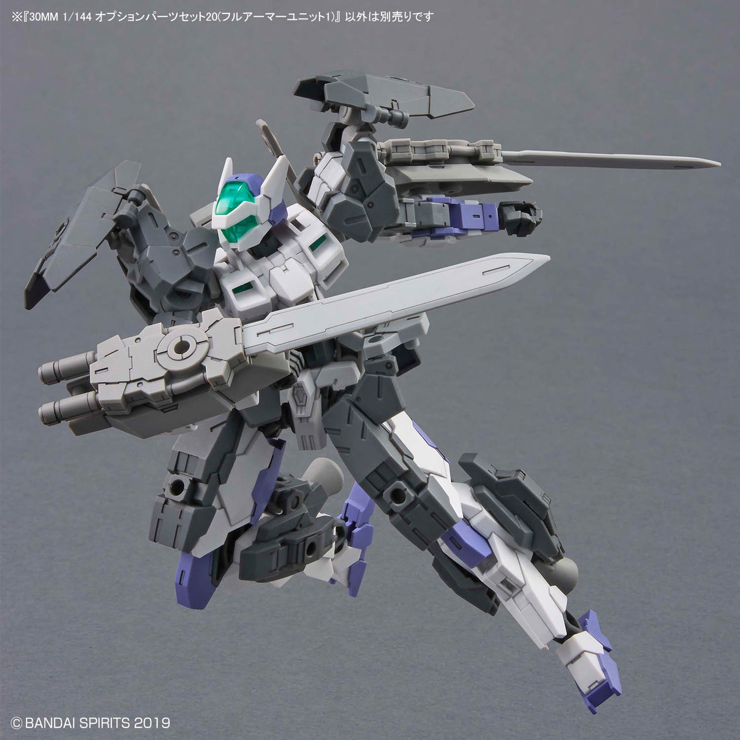 BANDAI HOBBY 30MM 1/144 OPTION PARTS SET 20 (FULL ARMOR UNIT 1)
