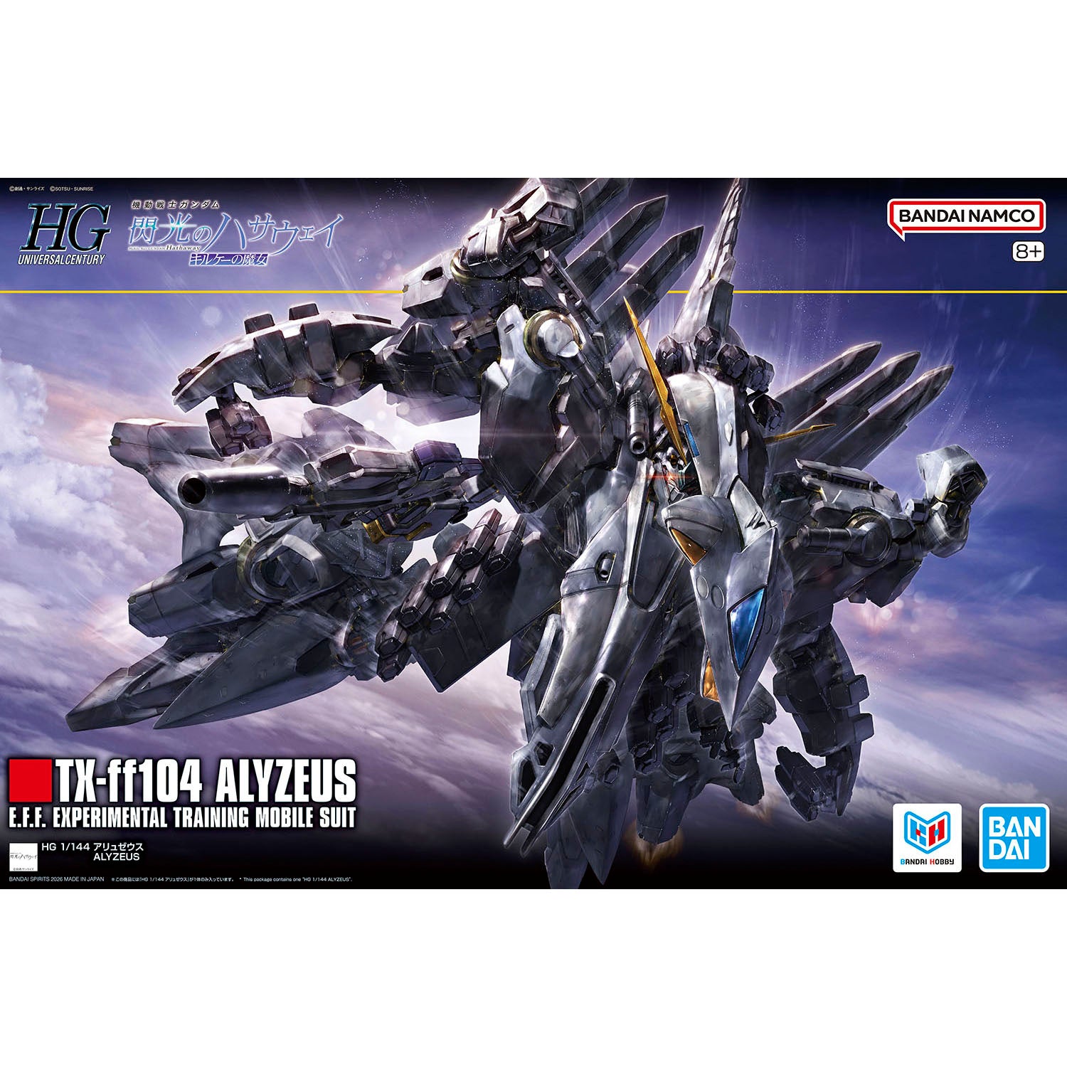 BANDAI HOBBY HG 1/144 Alyzeus – Nii G Shop