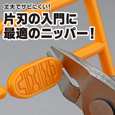 GodHand - Single Edged Stainless Steel Nipper