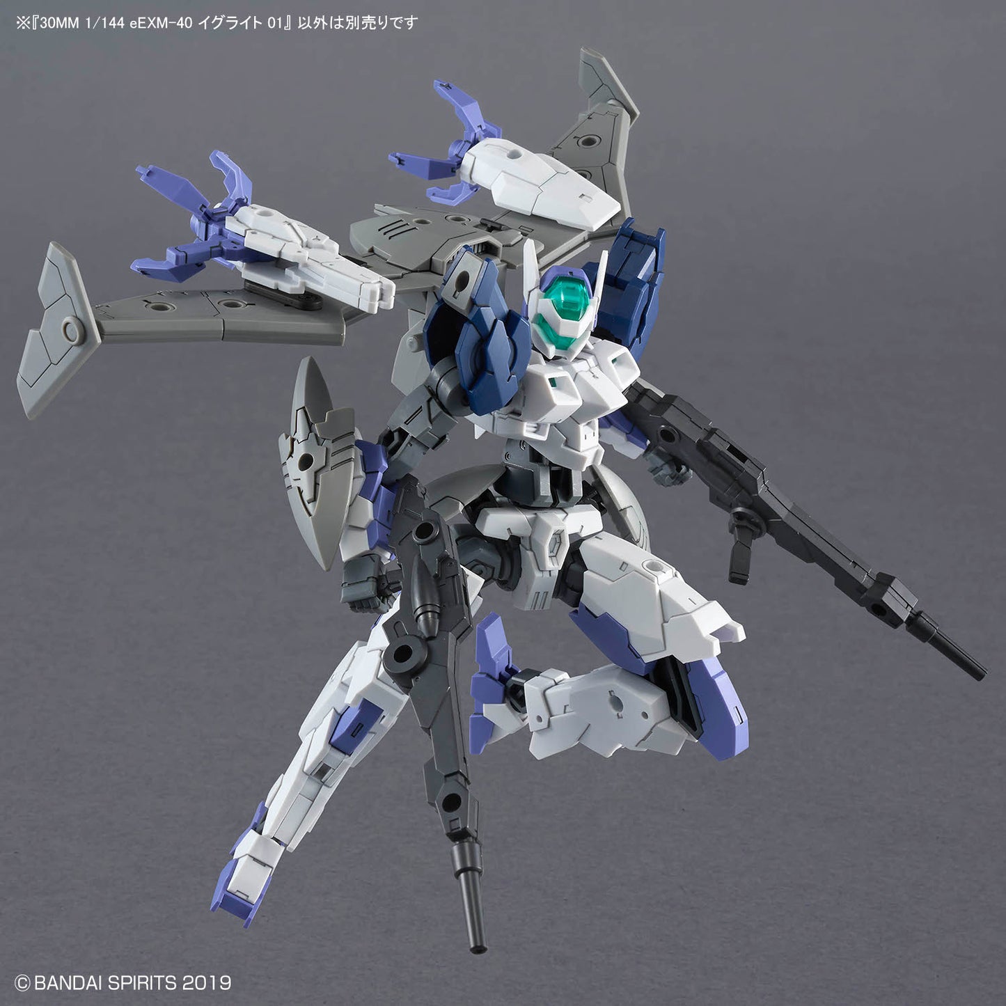 BANDAI HOBBY 30MM 1/144 eEXM-40 IGLIGHT 01
