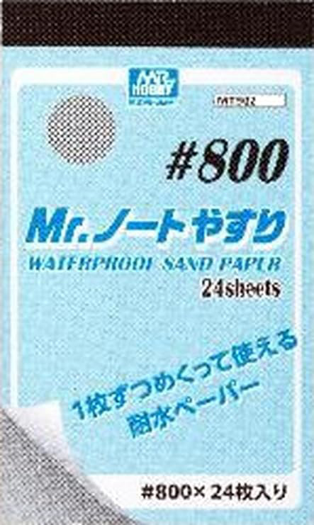 MR. WATERPROOF SAND PAPER (24pc)